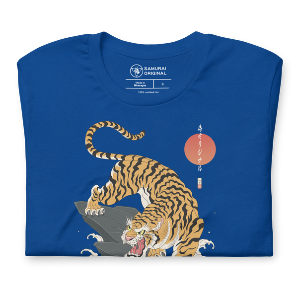 Tiger Japanese Ukiyo-e Unisex T-shirt