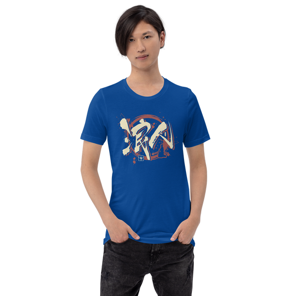 Samurai Ronin Kanji Calligraphy Unisex T-Shirt