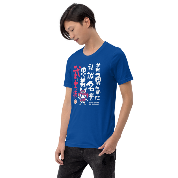Seven Virtues Of Bushido Kanji Calligraphy Funny Unisex T-Shirt