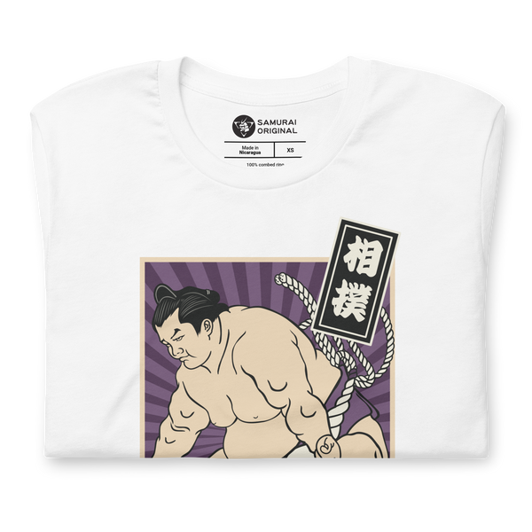 Sumo Rikishi Wrestling Unisex T-Shirt
