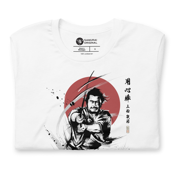 Yojimbo Movie Toshiro Mifune Akira Kurosawa Unisex T-Shirt
