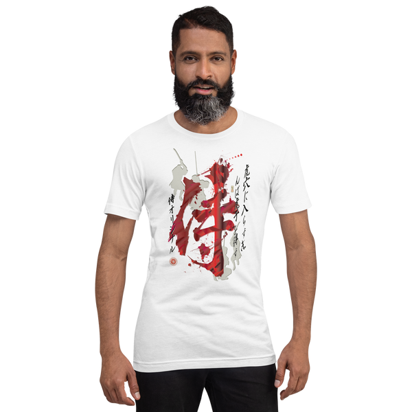 If You Do Not Enter the Tiger’s Cave Motivational Quote Japanese Kanji Calligraphy T-Shirt - Samurai Original