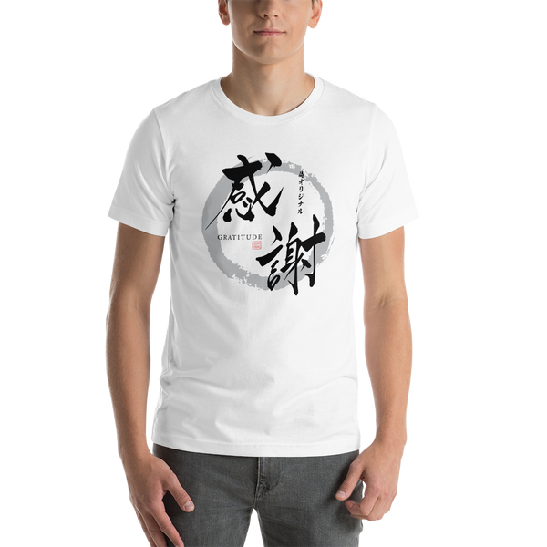 Gratitude Japanese Calligraphy Unisex T-shirt - Samurai Original