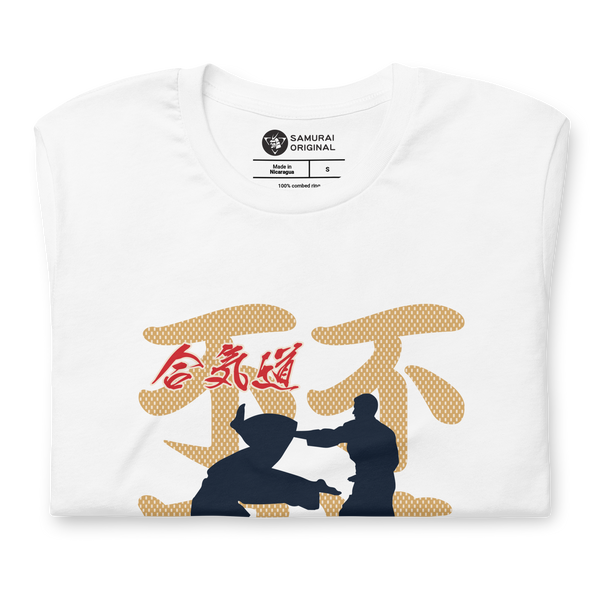Aikido Japanese Ukiyo-e Unisex t-shirt
