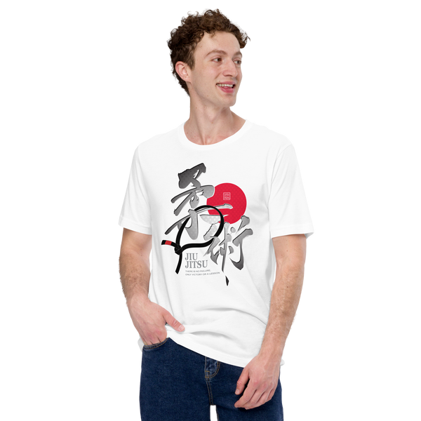 Jiu Jitsu Brazilian Martial Japanese Kanji Calligrabphy Unisex T-shirt 3