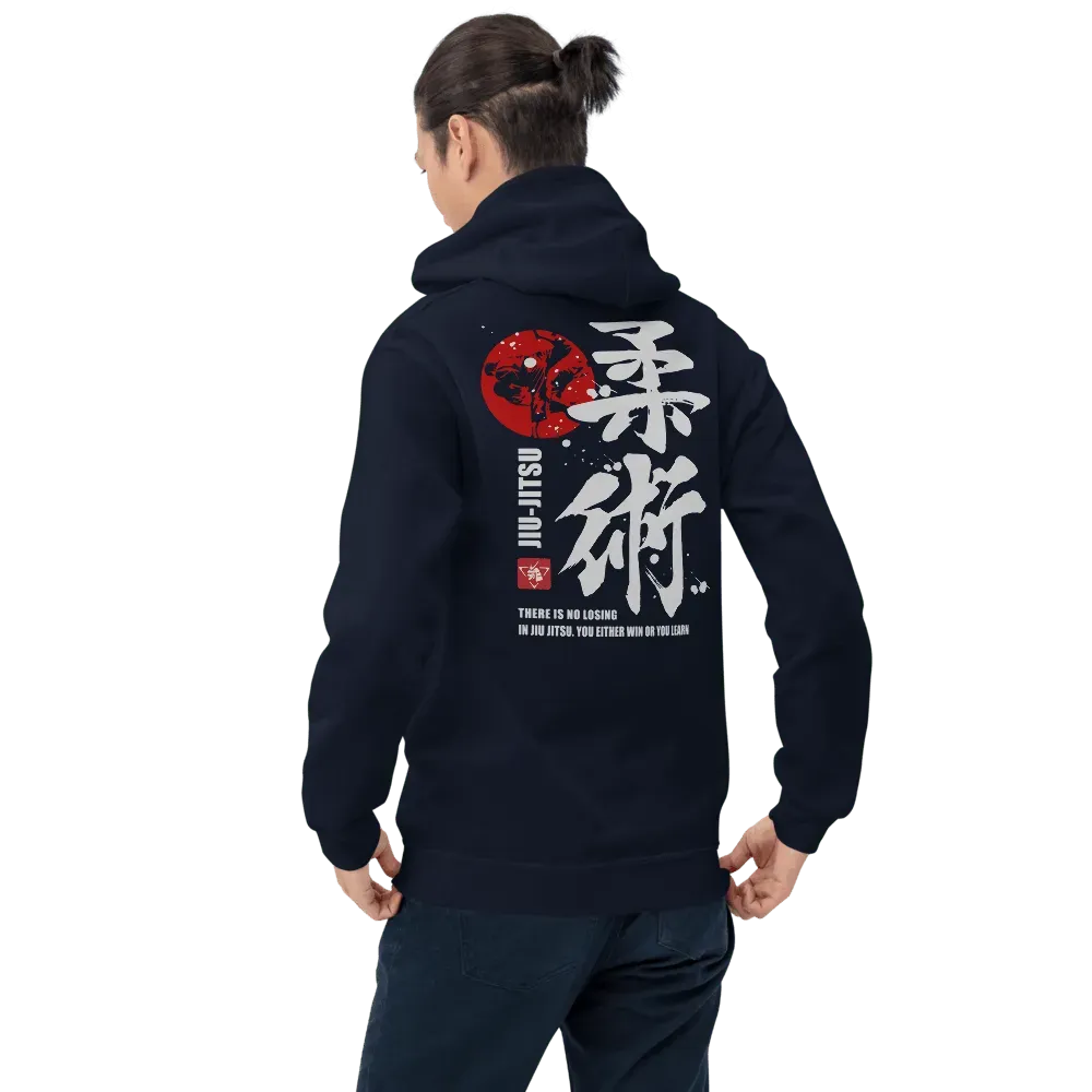 Jiu Jitsu Brazilian Martial Japanese Kanji Calligraphy Unisex