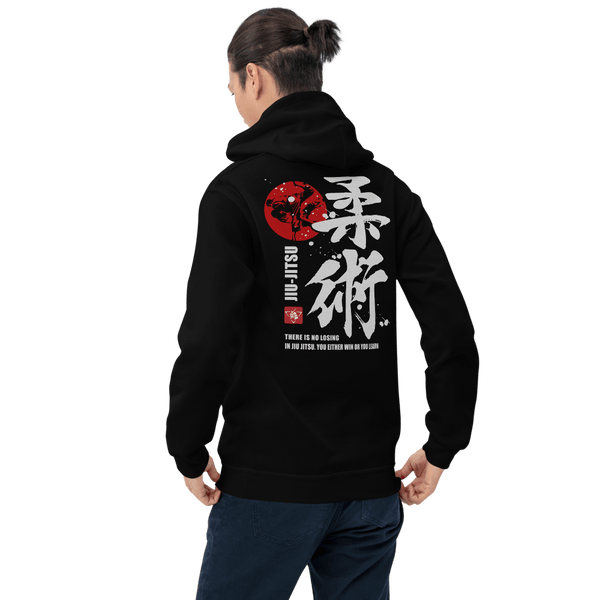 Brazilian Martial Jiu Jitsu Kanji Calligraphy Unisex Hoodie Samurai Original