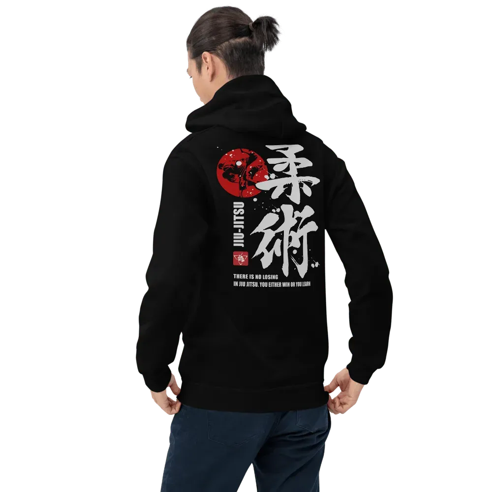 Japanese Calligraphy | Hoodies