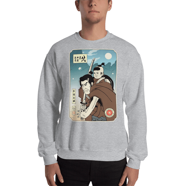 Daddy The Man The Myth The Legend Shogun Assassin Movie Japanese Ukiyo-e Unisex Sweatshirt - Samurai Original