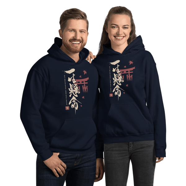 Doing Your Best Your Entire Life Motivational Quote Kanji Calligraphy Unisex Hoodie Samurai Original