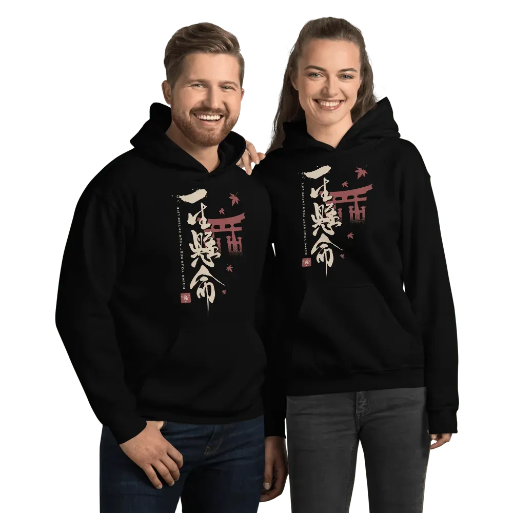 At your best clearance hoodie