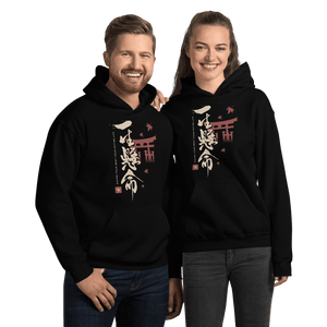 Doing Your Best Your Entire Life Motivational Quote Japanese Kanji Calligraphy Unisex Hoodie - Samurai Original