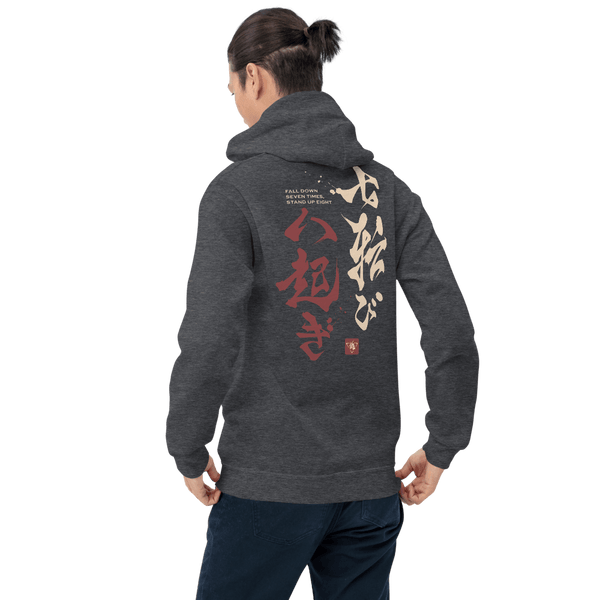 Fall Down Seven Times Stand Up Eight 2 Kanji Calligraphy Motivational Quote Unisex Hoodie Samurai Original