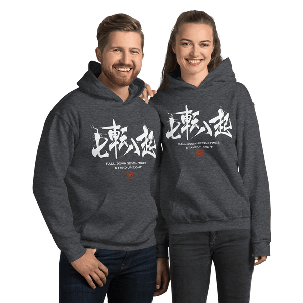Fall Down Seven Times Stand Up Eight Motivational Quote Japanese Kanji Calligraphy Unisex Hoodie - Samurai Original