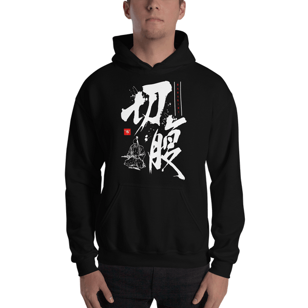 Harakiri Ninja Japanese Kanji Calligraphy Front Unisex Hoodie - Samurai Original