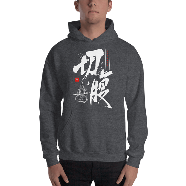 Harakiri Ninja Japanese Kanji Calligraphy Front Unisex Hoodie - Samurai Original
