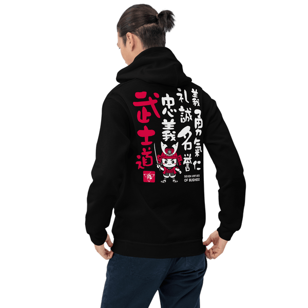 Seven Virtues Of Bushido Kanji Calligraphy Funny Unisex Hoodie Samurai Original