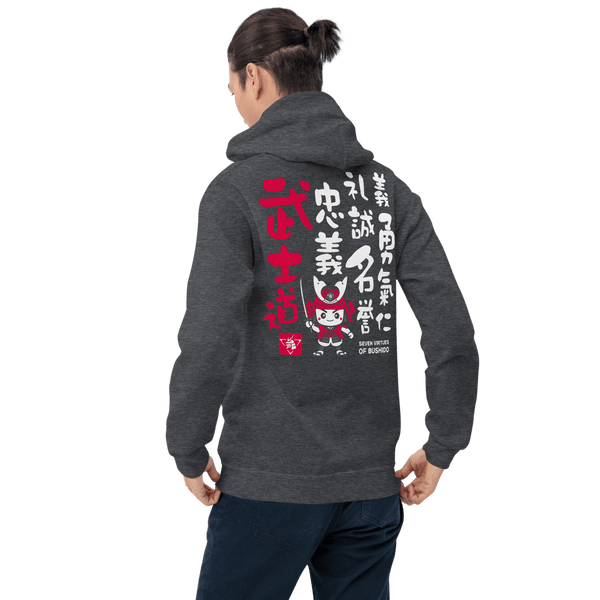 Seven Virtues Of Bushido Kanji Calligraphy Funny Unisex Hoodie Samurai Original