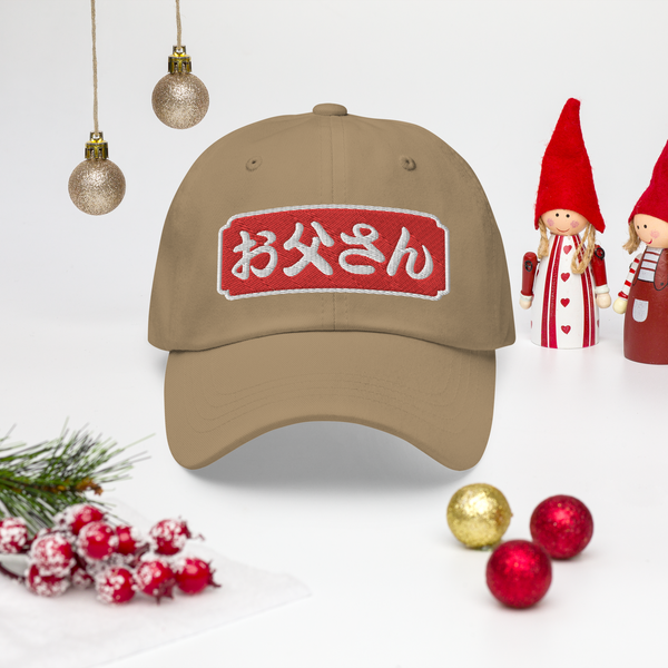 Dad Father Japanese Kanji Embroidered Dad Hat
