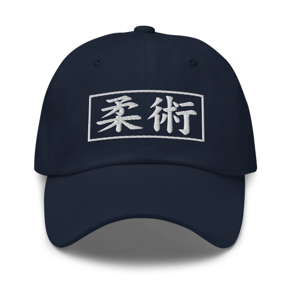 Jiu Jitsu Brazilian Martial Japanese  Kanji Dad Hat