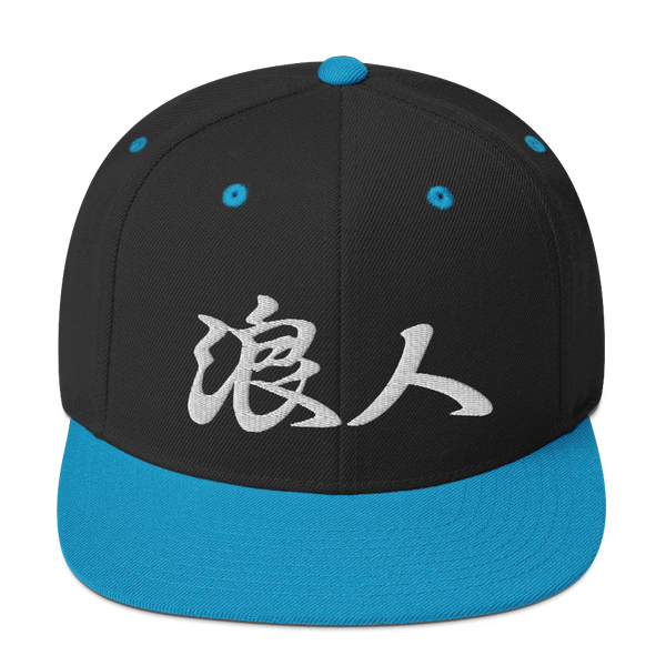 Ronin Japanese Kanji Calligraphy Snapback Hat