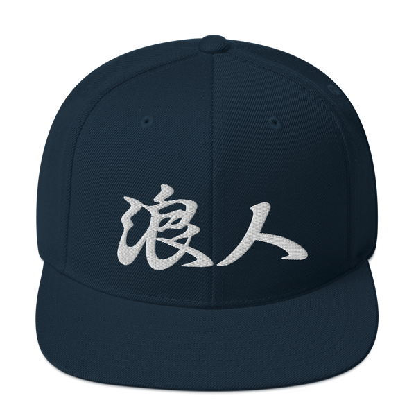 Ronin Japanese Kanji Calligraphy Snapback Hat
