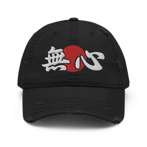 Mushin Japanese Kanji Calligraphy Distressed Dad Hat - Samurai Original