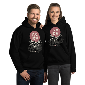Fall Down Seven Times Stand Up Eight Motivational Quote Japanese Kanji Calligraphy Unisex Hoodie 3 - Samurai Original