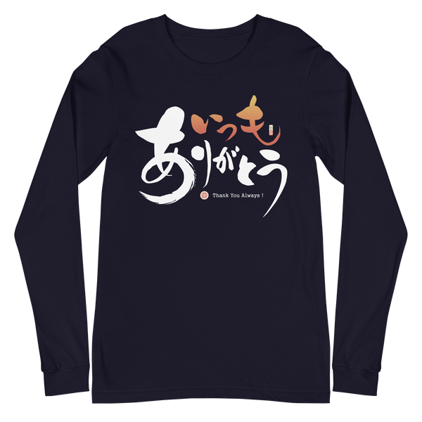 Thank You Always Kanji Calligraphy Unisex Long Sleeve Tee