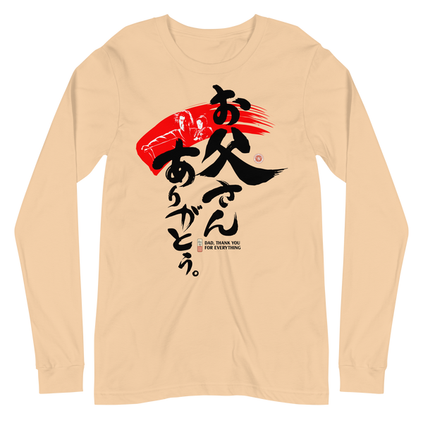 Dad Thank You For Everything Japanese Kanji Calligraphy Unisex Long Sleeve Tee - Samurai Original