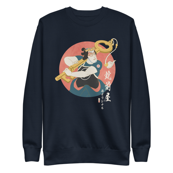 Locksmith Samurai Japanese Ukiyo-e Unisex Premium Sweatshirt
