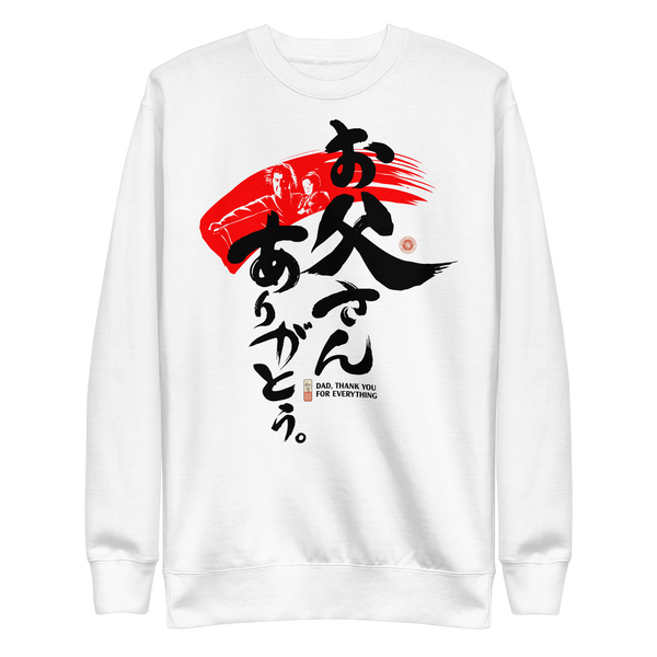 Dad Thank You For Everything Japanese Kanji Calligraphy Unisex Premium Sweatshirt - Samurai Original