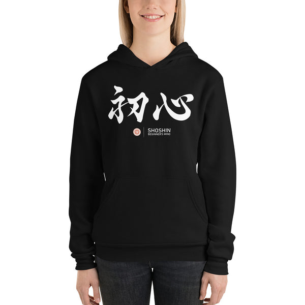 Shoshin Beginner's Mind Japanese Kanji Calligraphy Unisex hoodie