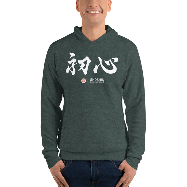 Shoshin Beginner's Mind Japanese Kanji Calligraphy Unisex hoodie